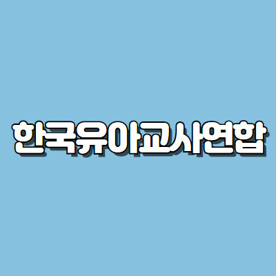 에코키즈