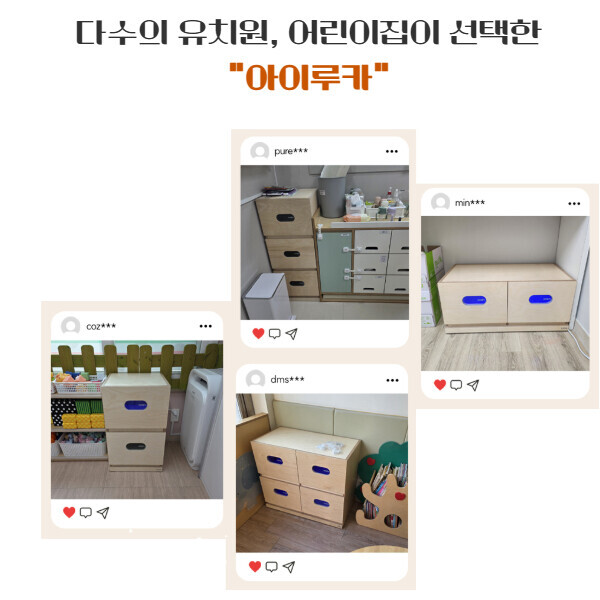 키즈보나,상품명