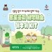 썸네일(스크롤)