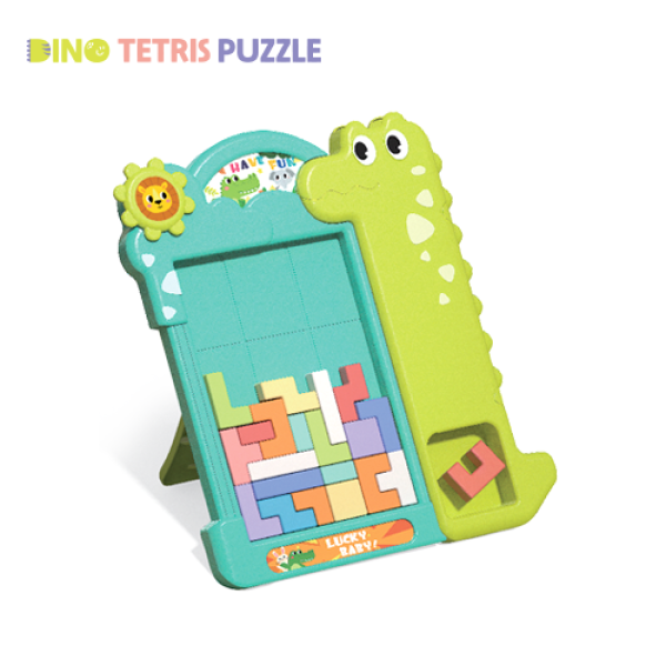 [본사] 다이노 테트리스 퍼즐 그린 (블록놀이/후면스탠드/KC인증)