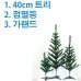 썸네일(스크롤)