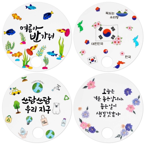[여름 준비 모음전] 캘리 주제별 투명부채만들기