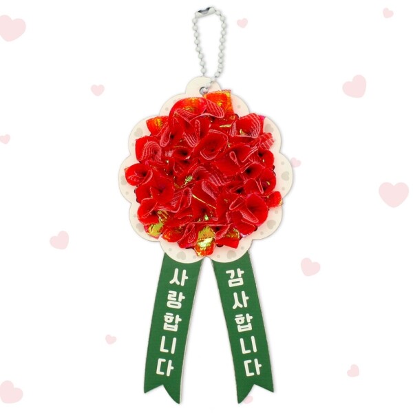 키즈보나,상품명