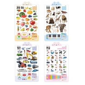 [블루래빗] 사운드차트 4종