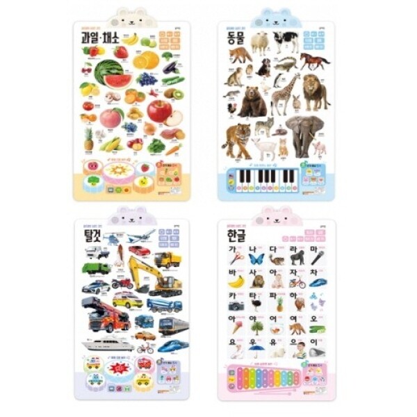 [블루래빗] 사운드차트 4종