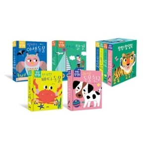 [블루래빗] 팡팡!팝업북