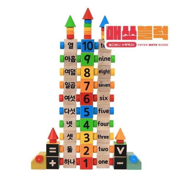 키즈보나,상품명