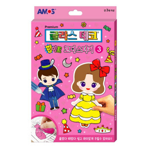 [아모스] 글라스데코 코디스티커 3번