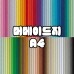 썸네일(스크롤)