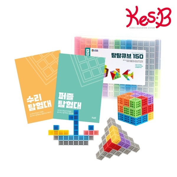 [캐스비]튼튼 탐탐큐브150 (수리탐험,퍼즐탐험 워크북 선택 가능)