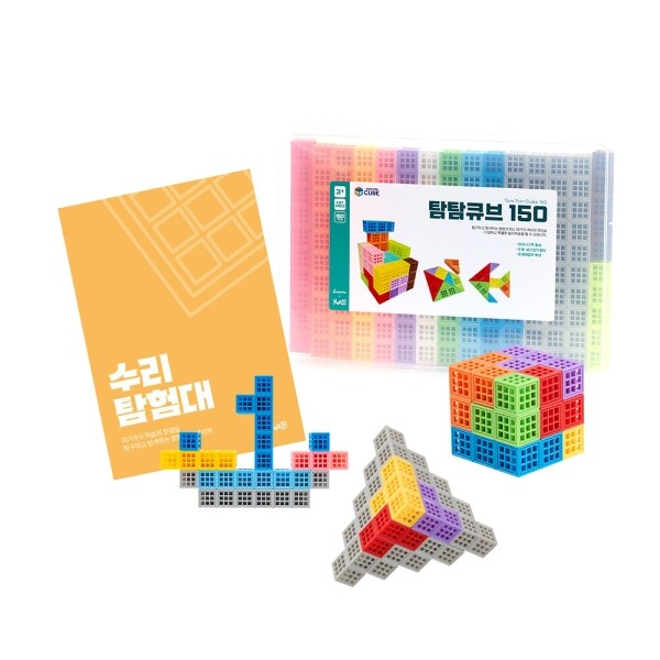 [캐스비]튼튼 탐탐큐브150 (수리탐험,퍼즐탐험 워크북 선택 가능)