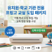 썸네일(스크롤)