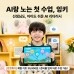 썸네일(스크롤)