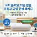 썸네일(스크롤)