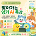 썸네일(스크롤)