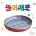 썸네일(스크롤)