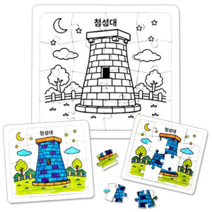 [우리나라 모음전] [만들기대장]역사퍼즐채색-신라-첨성대