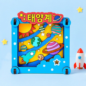 [만들기대장]MDF입체액자-태양계