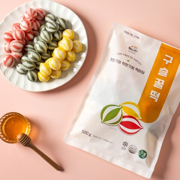 키즈보나,상품명